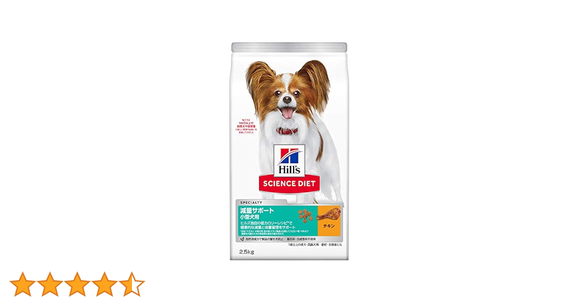 【値下げ】ヒルズサイエンスダイエット超小粒12.5キロ Amazon.co.jp: ヒルズ サイエンス・ダイエット ドッグフード